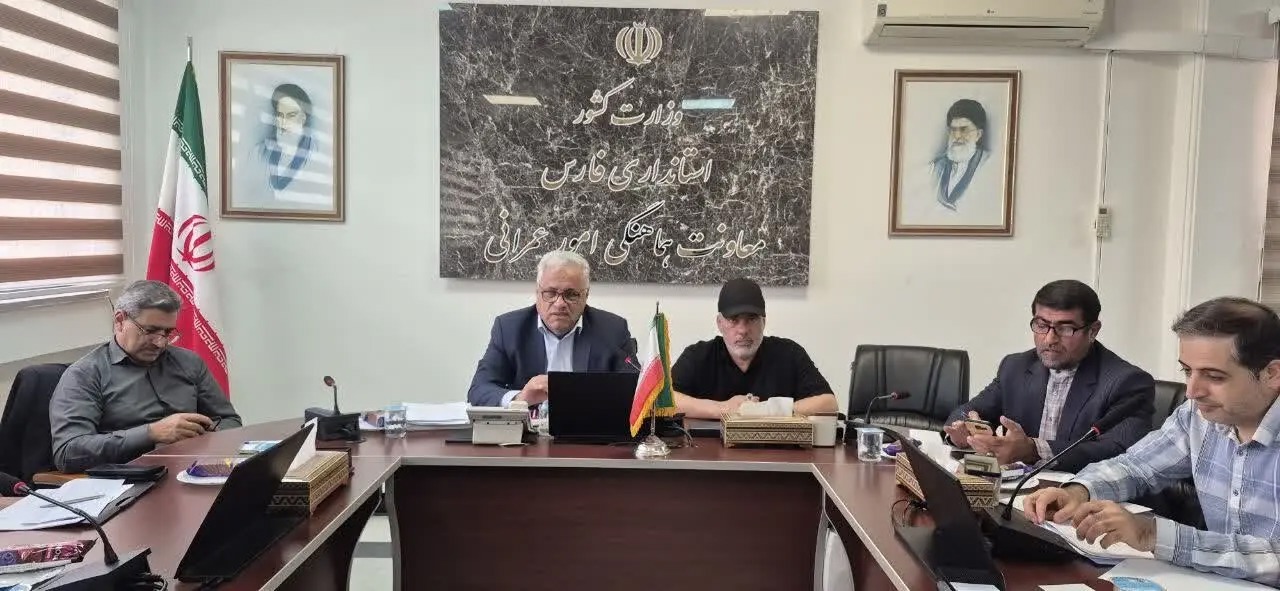 تدوین برنامه منسجم مدیریت مصرف انرژی در فارس با محوریت هم‌افزایی دستگاه‌ها