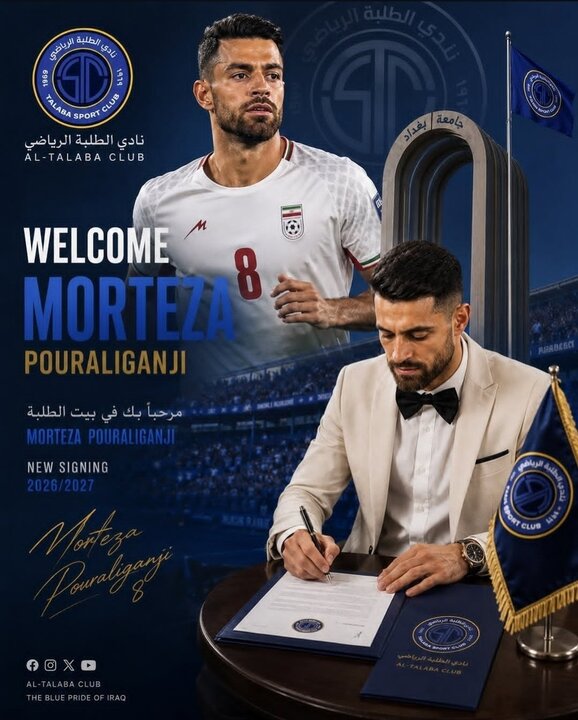 پیام فارس