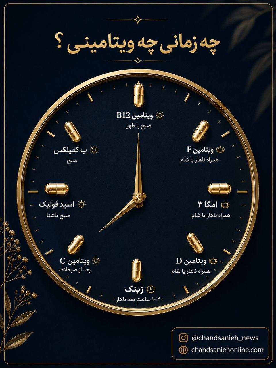 پیام فارس