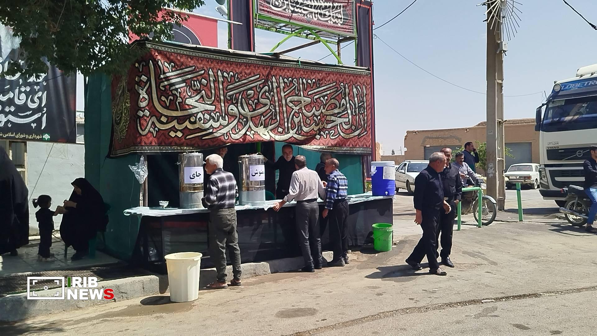 پیام فارس