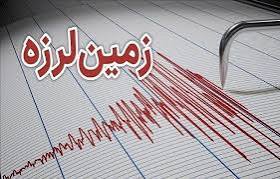 پیام فارس