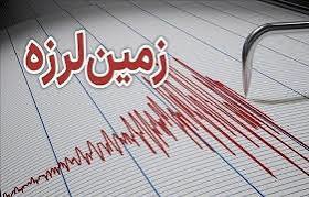 وقوع زمین لرزه سه و هشت دهم ریشتری در اوز فارس