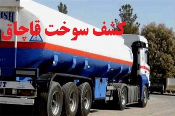 پیام فارس