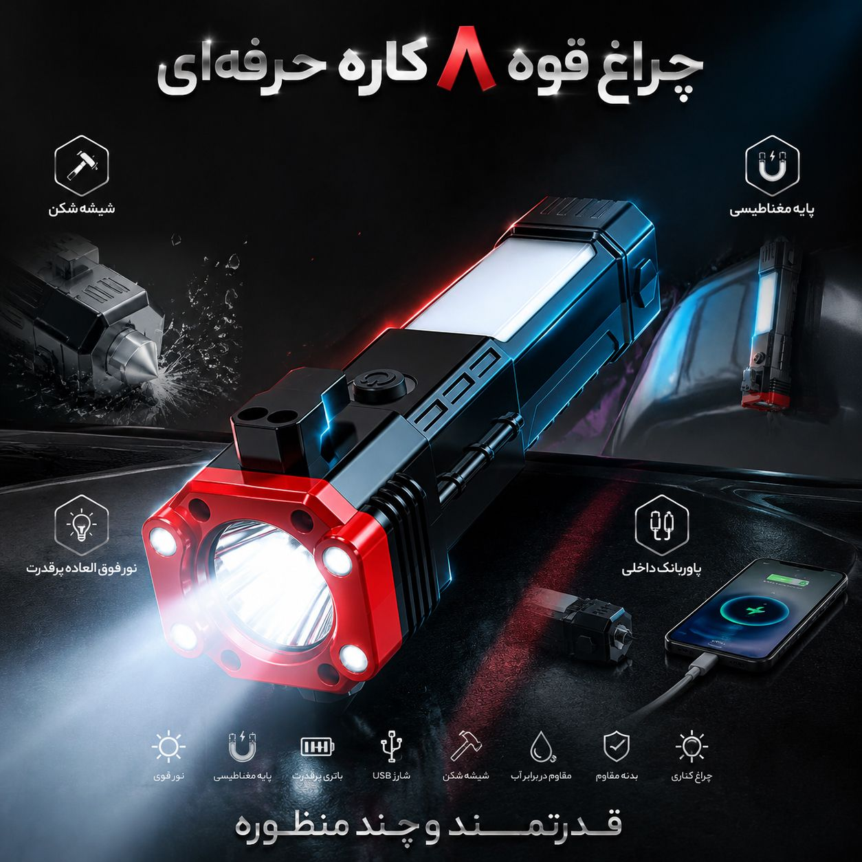 پیام فارس