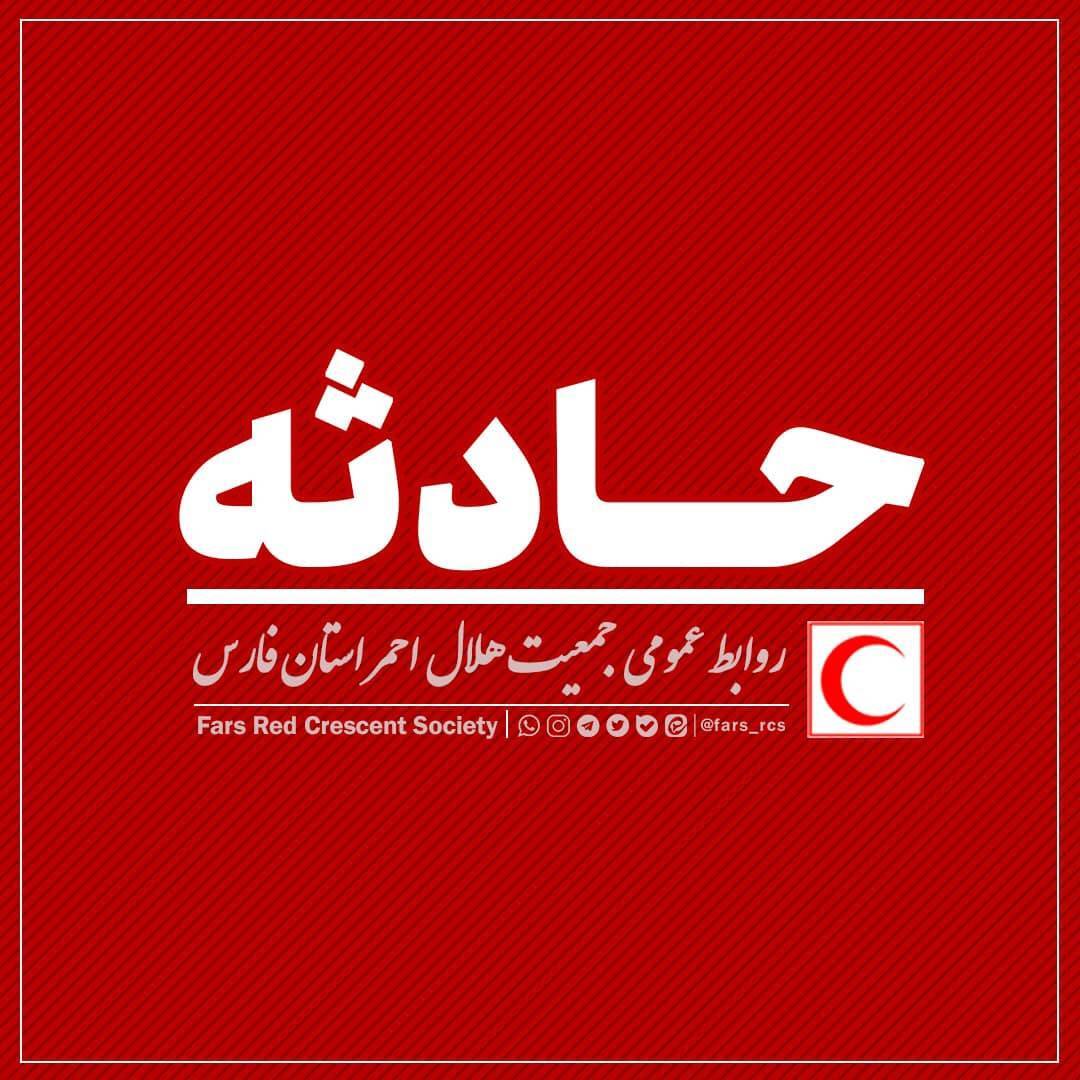 پیام فارس
