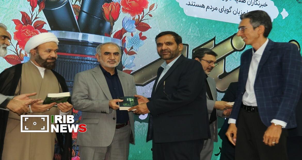 پیام فارس