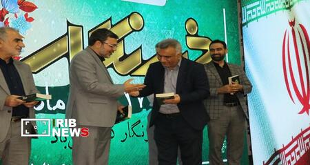 پیام فارس