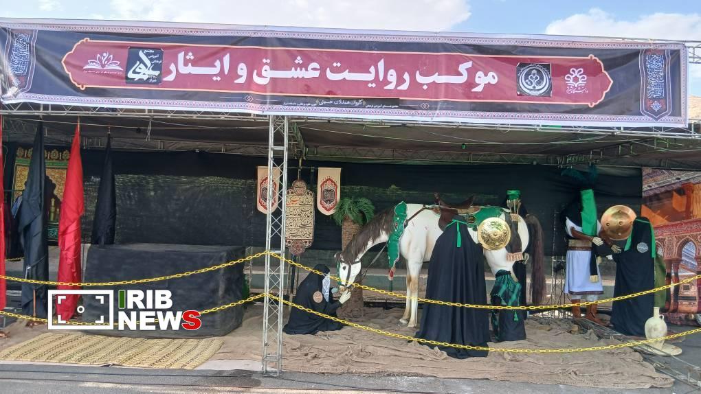 پیام فارس