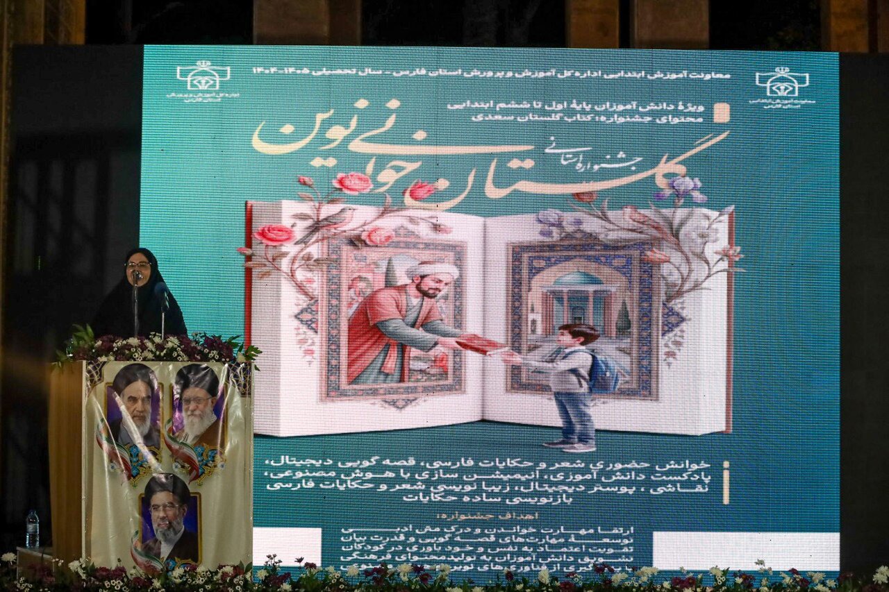حکیم‌زاده: جشنواره گلستان‌خوانی فارس به سایر استان‌ها توسعه می‌یابد