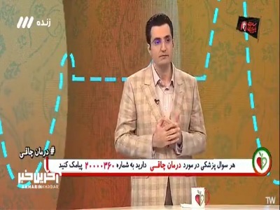 جراحی چاقی برای تمام افراد مناسب نیست