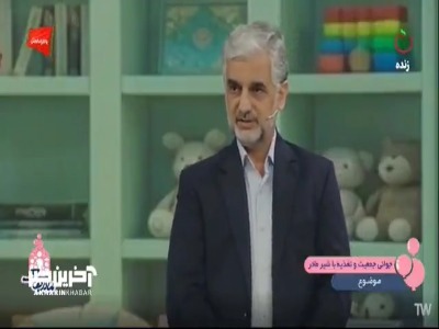 اهمیت تغذیه نوزاد در ساعت اولیه بدو تولد