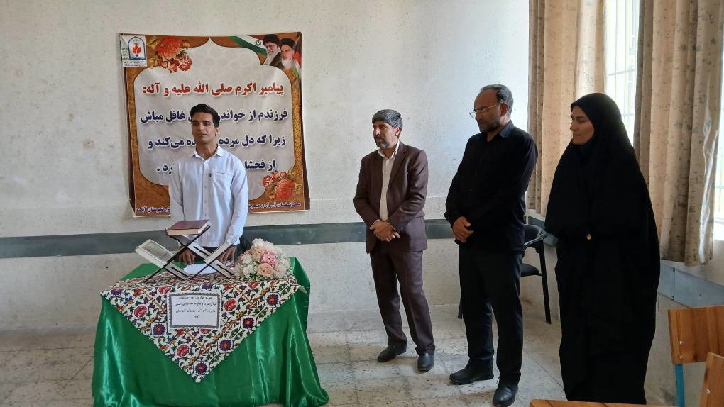 برگزاری مسابقات قرآن،عترت و نماز در آباده