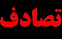 سه سانحه رانندگی در فارس ؛ برخورد پژو با تریلی در ارسنجان ۳ قربانی گرفت
