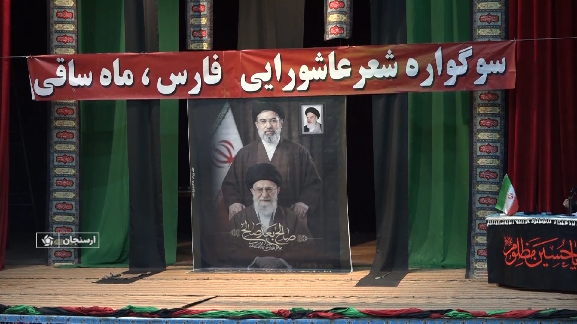 پیام فارس