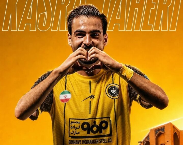 پیام فارس