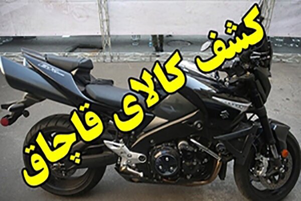 پیام فارس