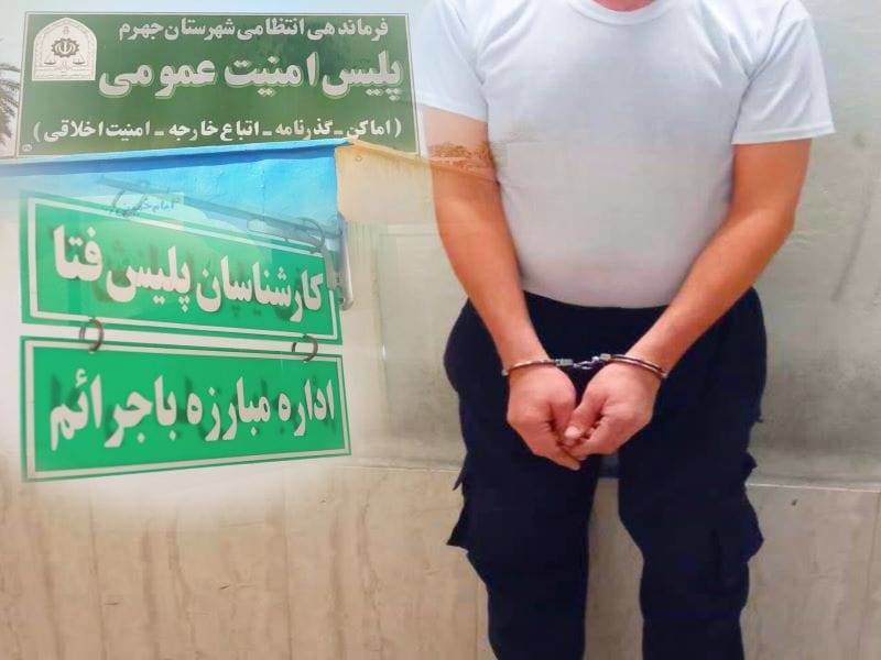 کشف ۲۷ فقره انواع سرقت در سپیدان