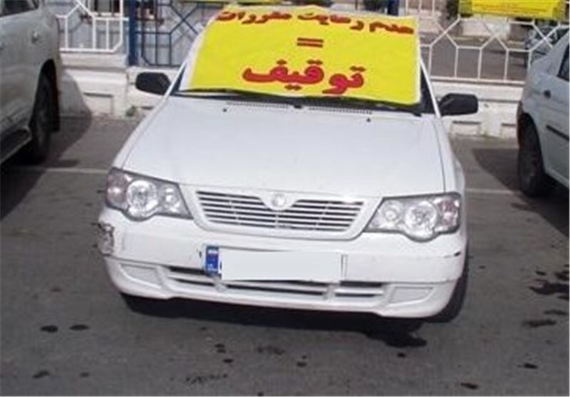 پیام فارس