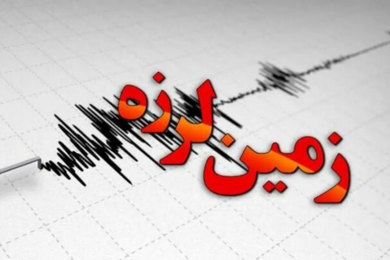 زلزله ۳.۱ ریشتری در نورآباد فارس