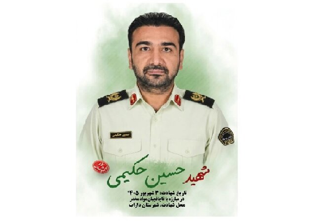 شهادت رئیس پلیس مبارزه با مواد مخدر داراب در درگیری با سوداگران مرگ | آخرین خبر
