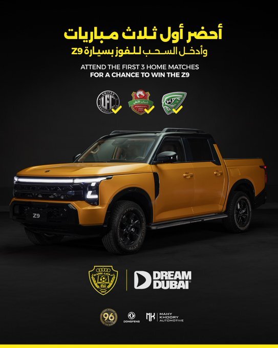 پیام فارس