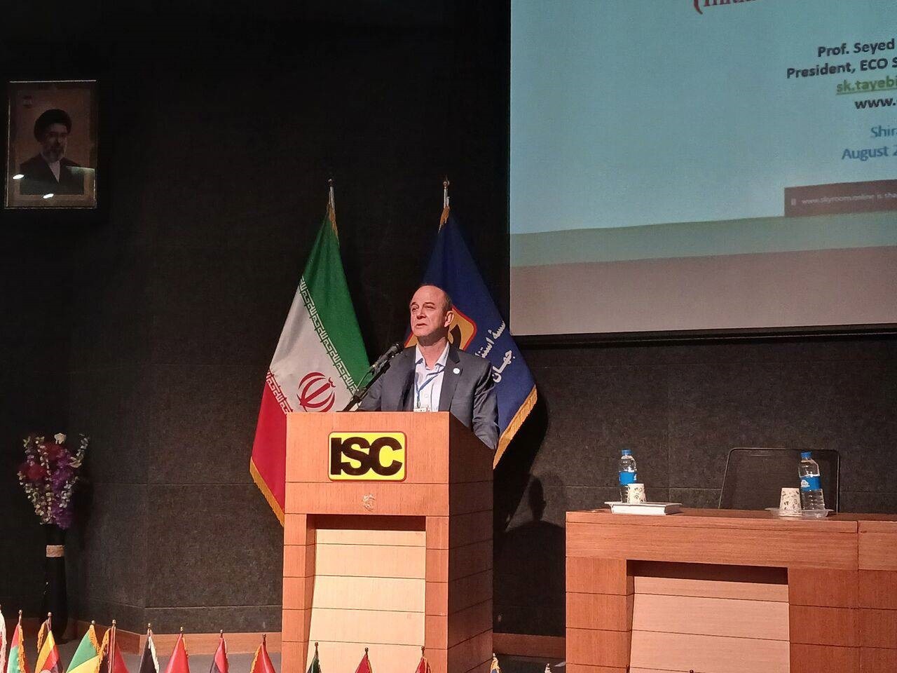 برگزاری نوزدهمین همایش بین المللی یاددهی و یادگیری مجازی در شیراز