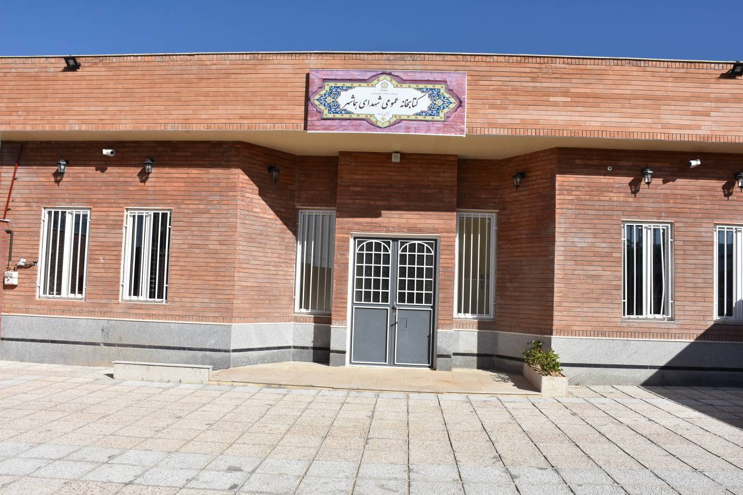 پیام فارس