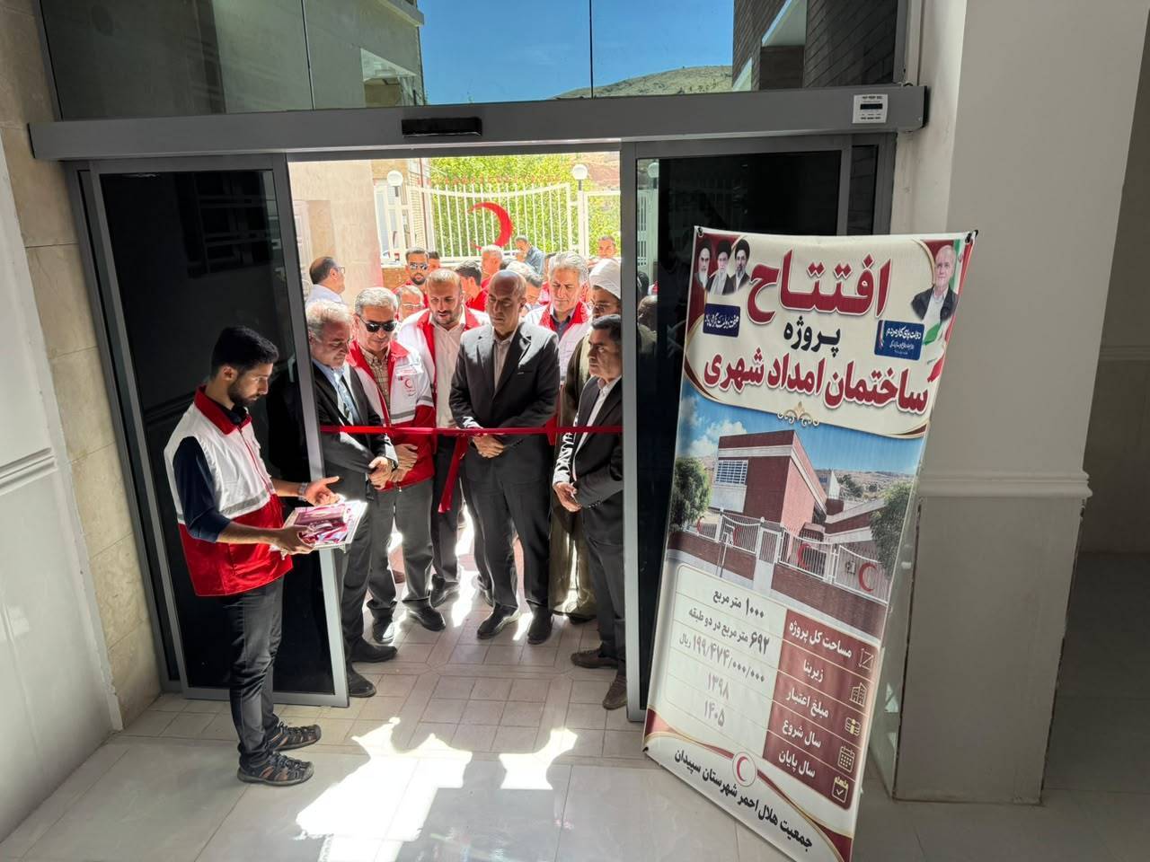 پیام فارس