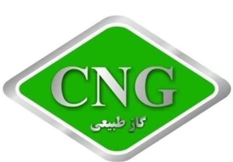 جایگاه CNG شهر صغاد آباده به مدار خدمت‌رسانی بازگشت