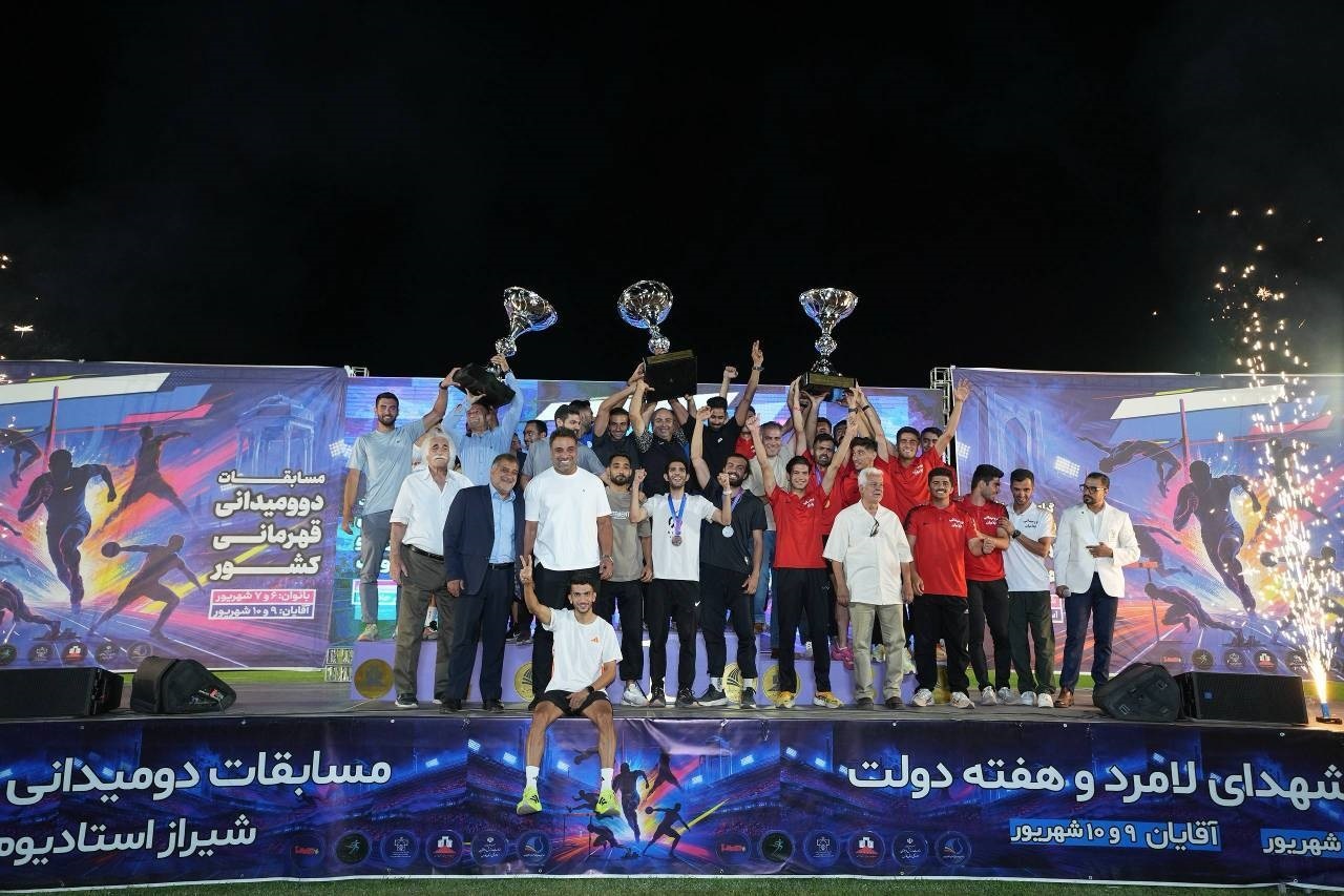 پیام فارس