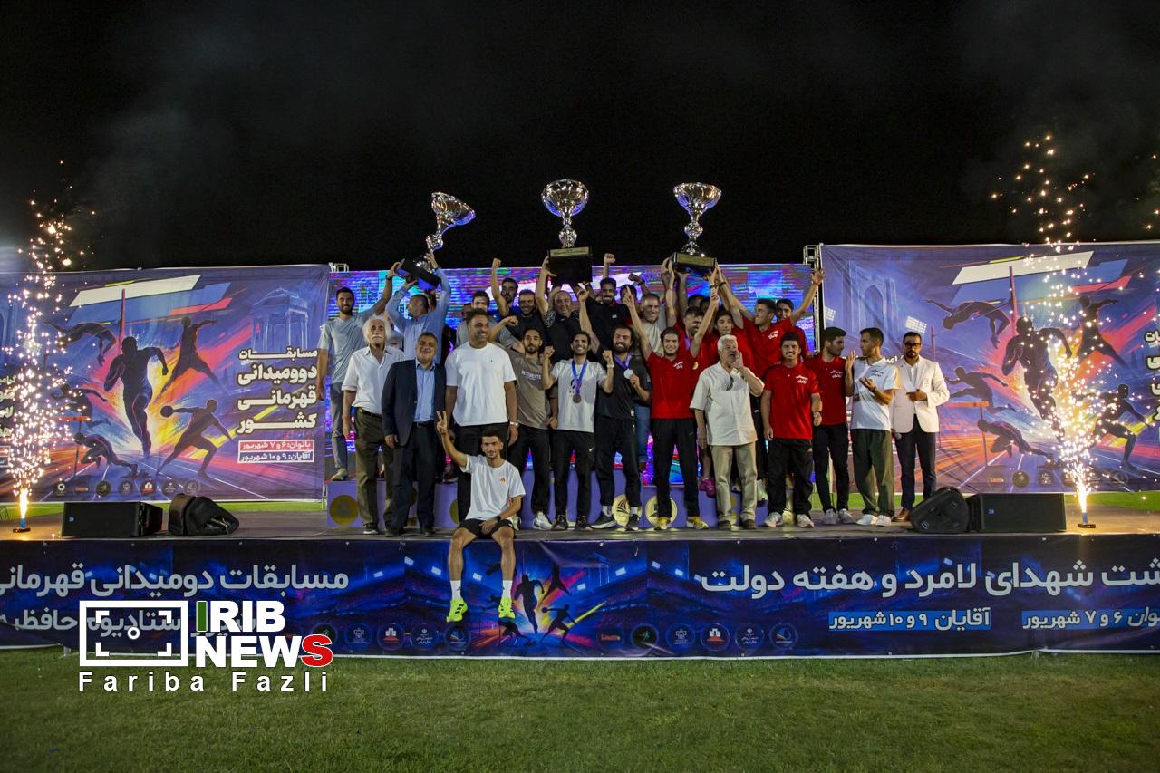 پیام فارس
