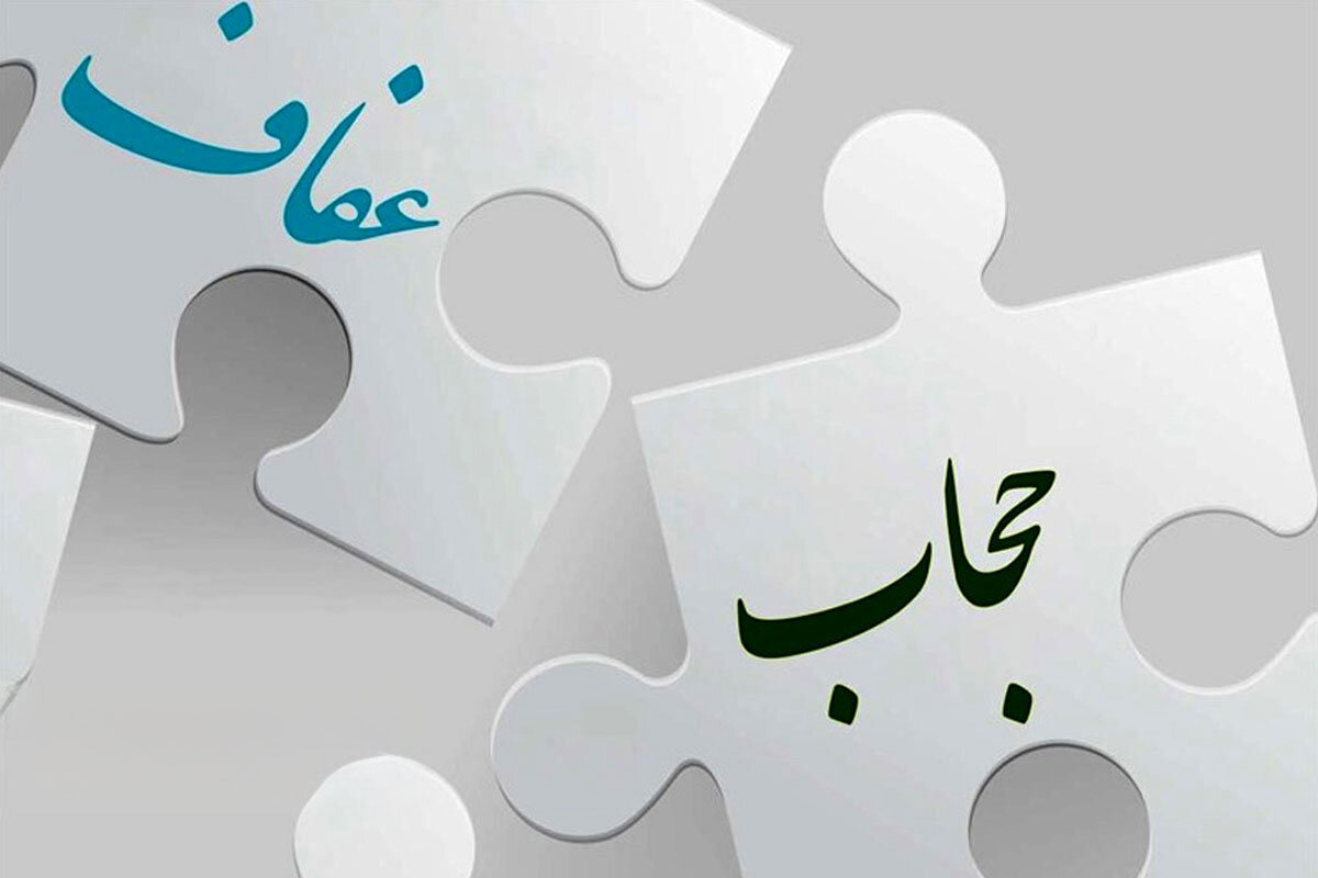 «حجاب» از دیروز تا امروز؛ ضرورت بازخوانی فرهنگی کهن و ریشه‌دار