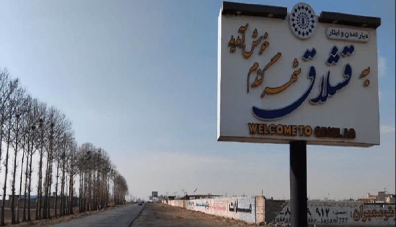 قشلاق قزوین به پایلوت بوم‌گردی تبدیل می‌شود