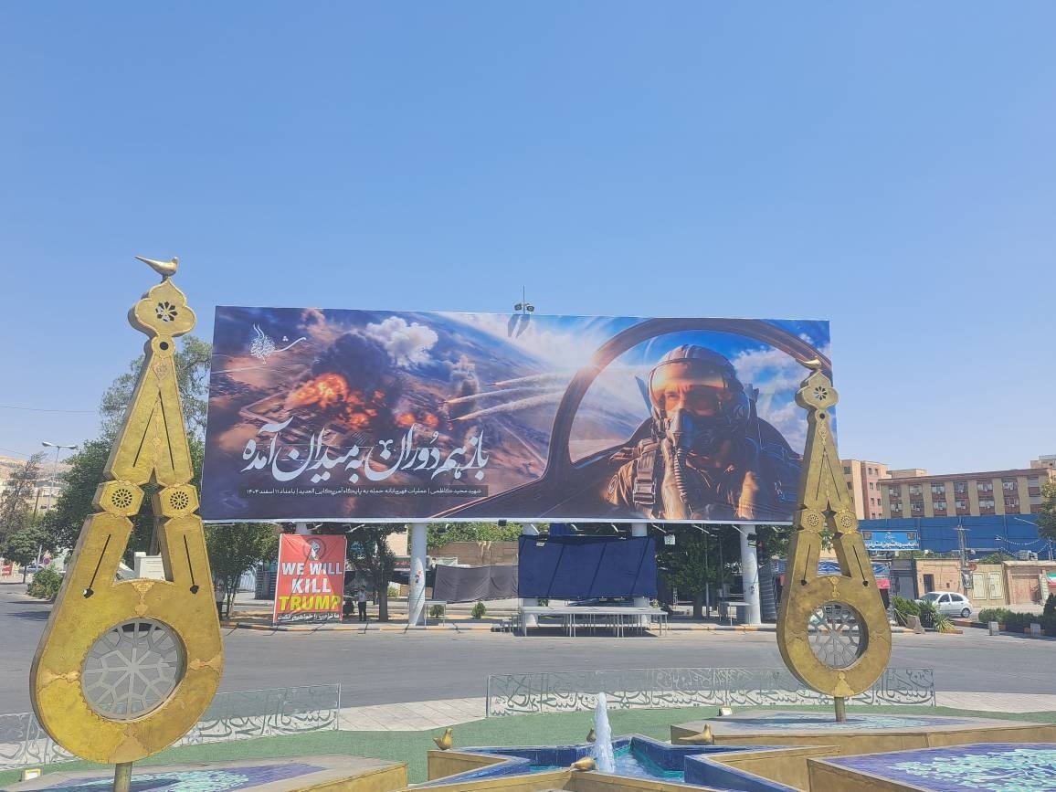 پیام فارس