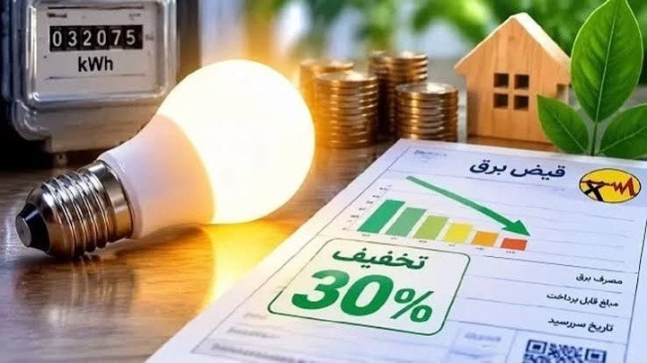 پیام فارس