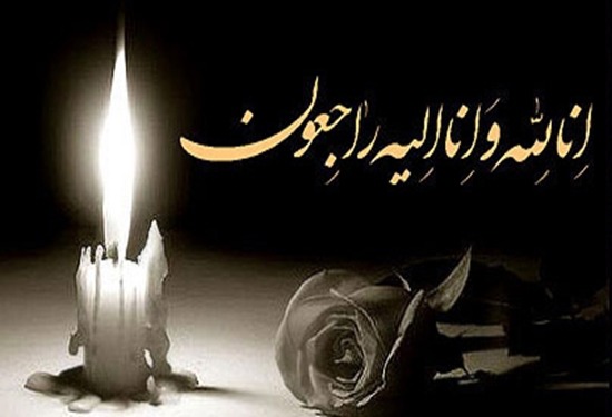 مادر دو شهید دفاع مقدس در شهرستان نی‌ریز آسمانی شد