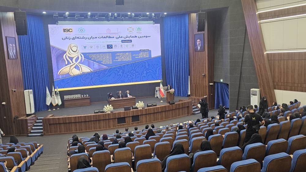 پیام فارس