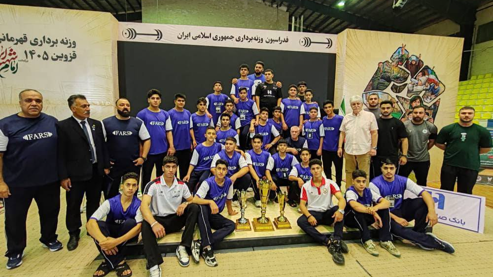 پیام فارس