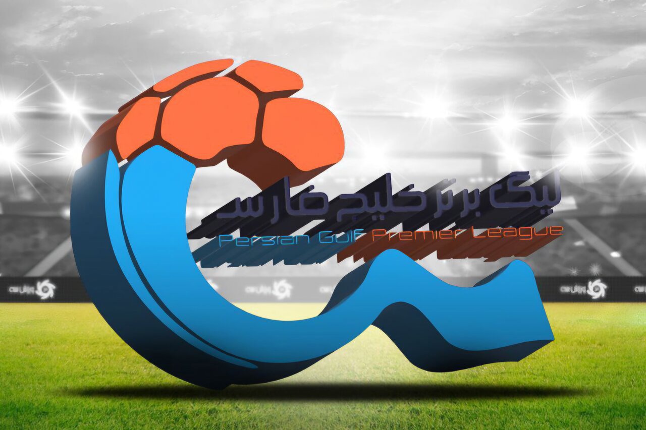 واکنش سازمان لیگ به اعتراض پرسپولیس؛ تصمیمی خارج از مقررات نگرفته‌ایم