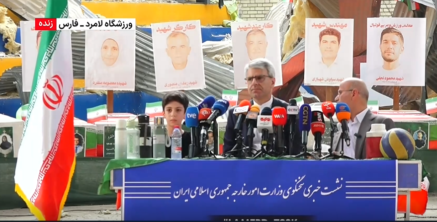 پیام فارس
