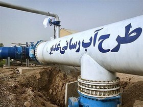 پیام فارس