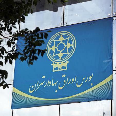 بورس تهران وارد کانال ۷.۶ میلیون واحد شد