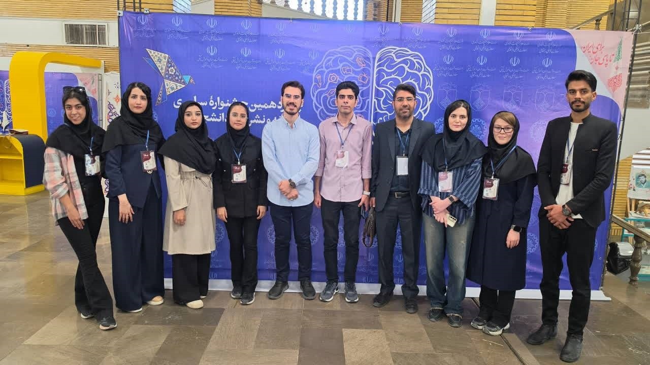 پیام فارس