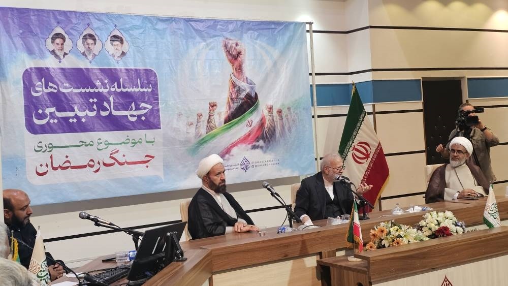 پیام فارس