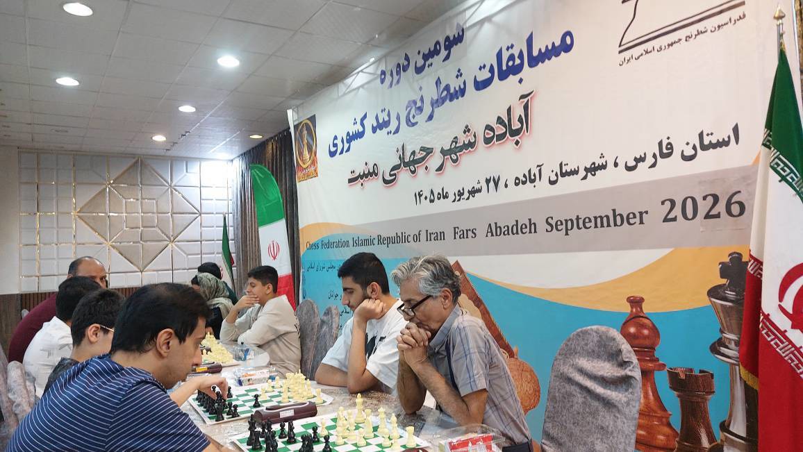آباده، میزبان مسابقات کشوری شطرنج