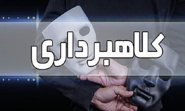 پیام فارس