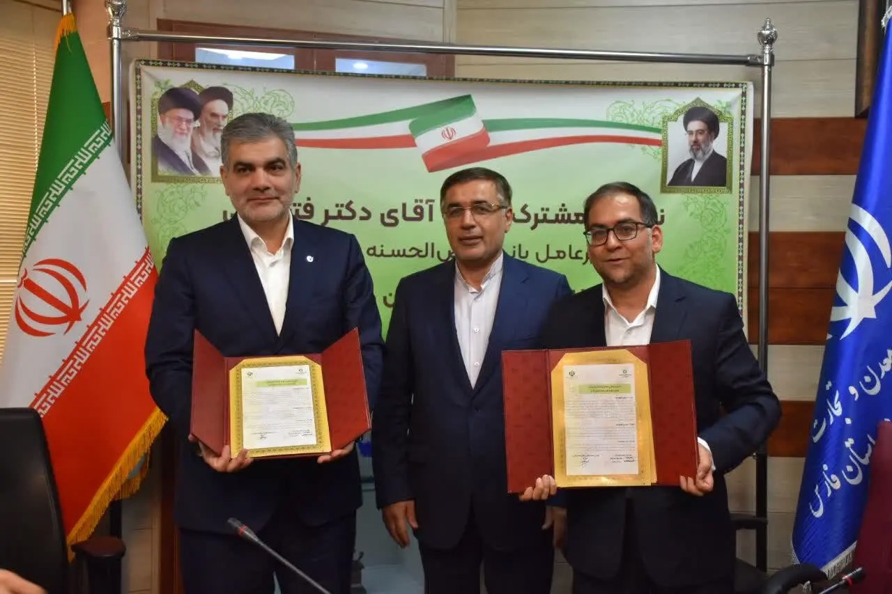 رفع موانع تولید و تأمین مالی، توسعه سرمایه‌گذاری را در فارس آسان می‌کند
