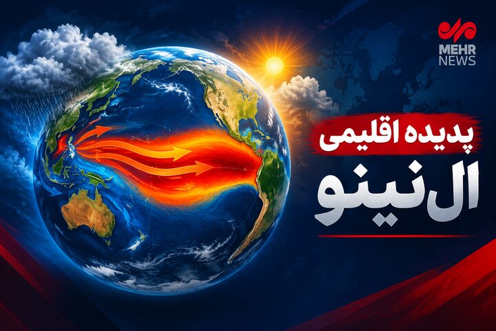 پیام فارس