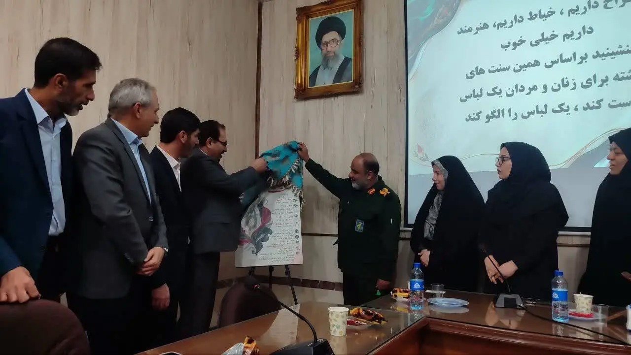 آغاز به کار دبیرخانه دومین جشنواره مد و لباس «بهاردخت» در شیراز
