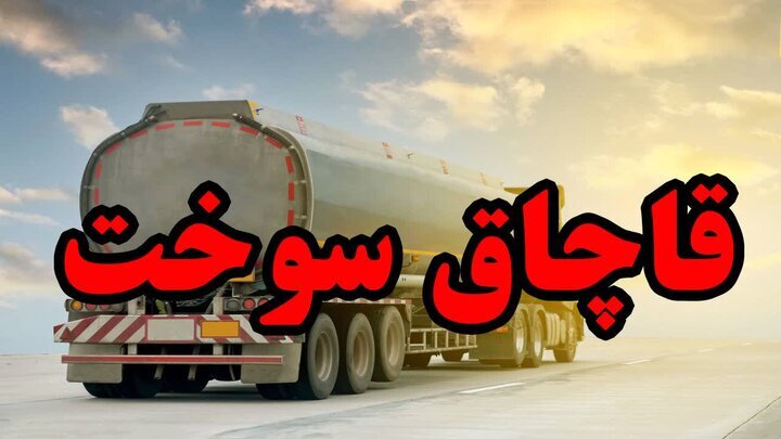 پیام فارس
